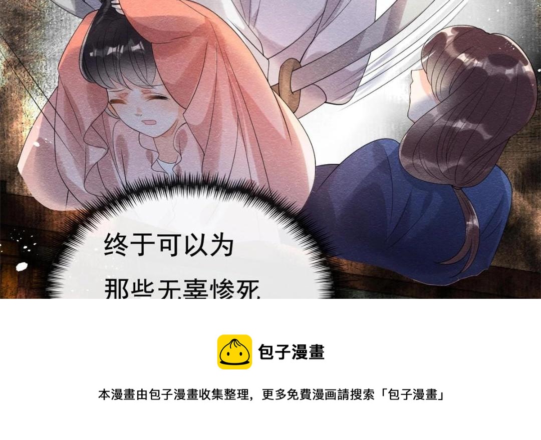 第47话 螳螂捕蝉60