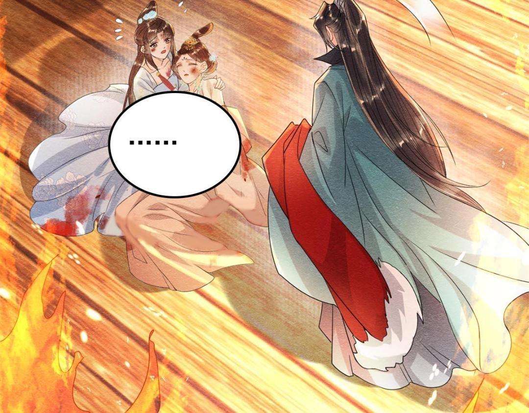 第37话 裴道珠杀人了？23