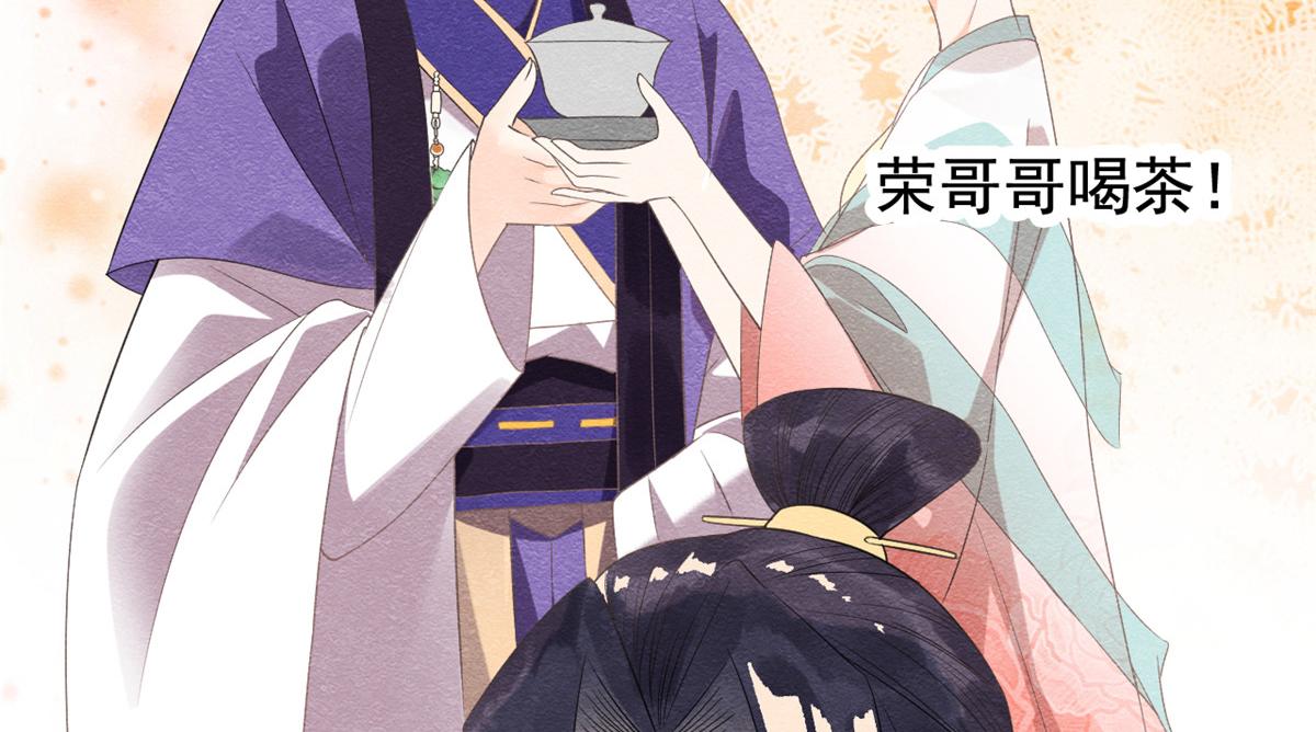 第7话 我偷东西？！23