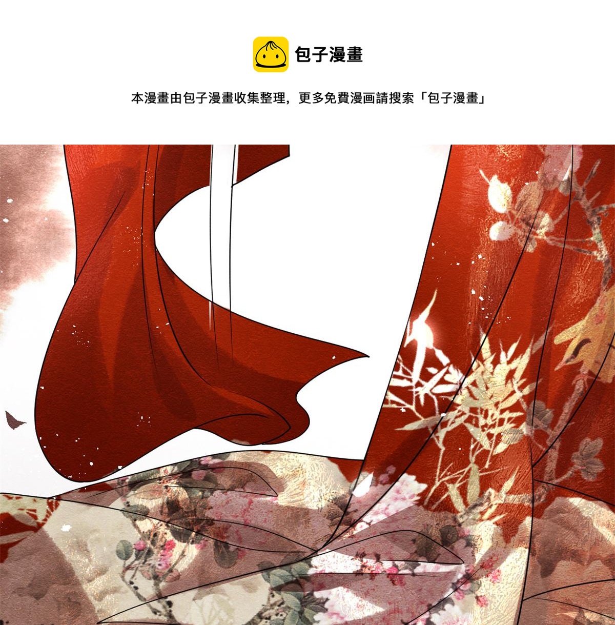 第46话 大婚128