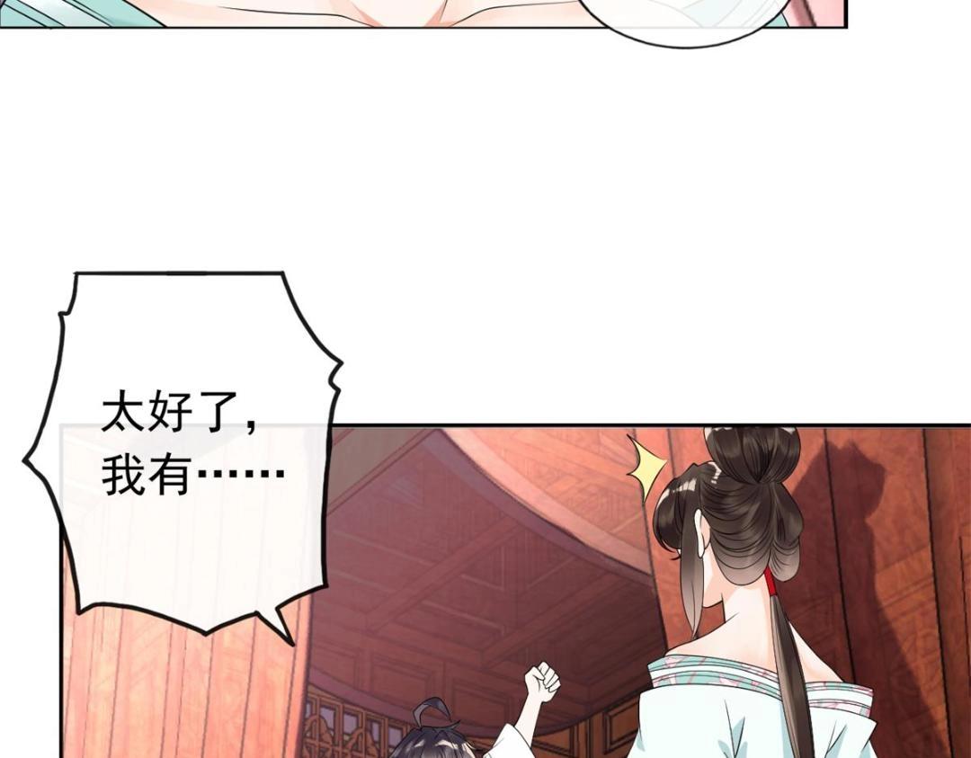 第56话 少年的心动23