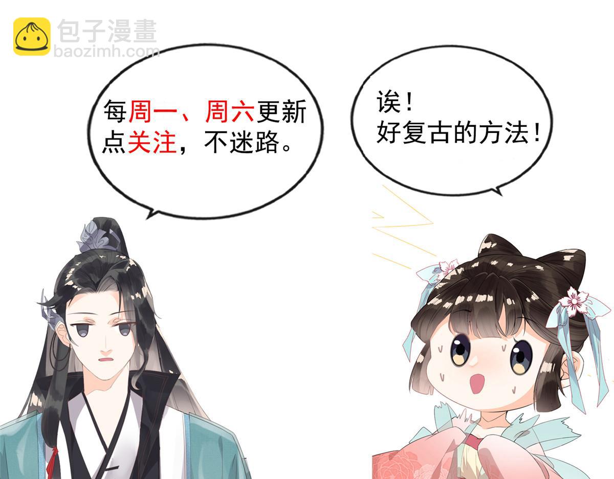 第8话 再也不纠缠你107