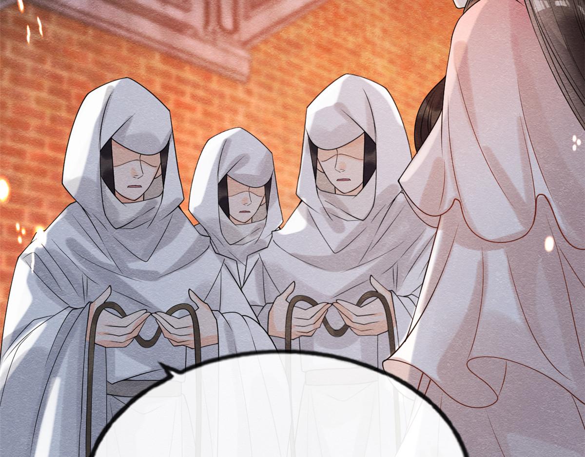 第16话 他竟然亲自来救我了27