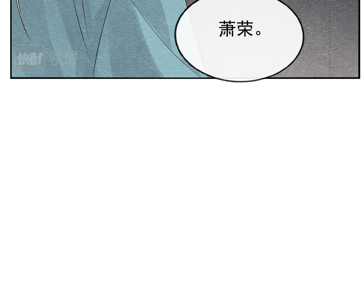 第7话 我偷东西？！56