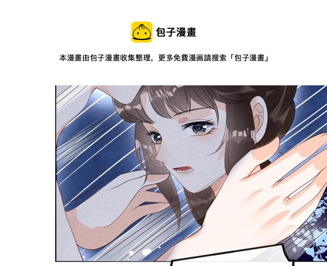 第49话 我不要忘记裴道珠80