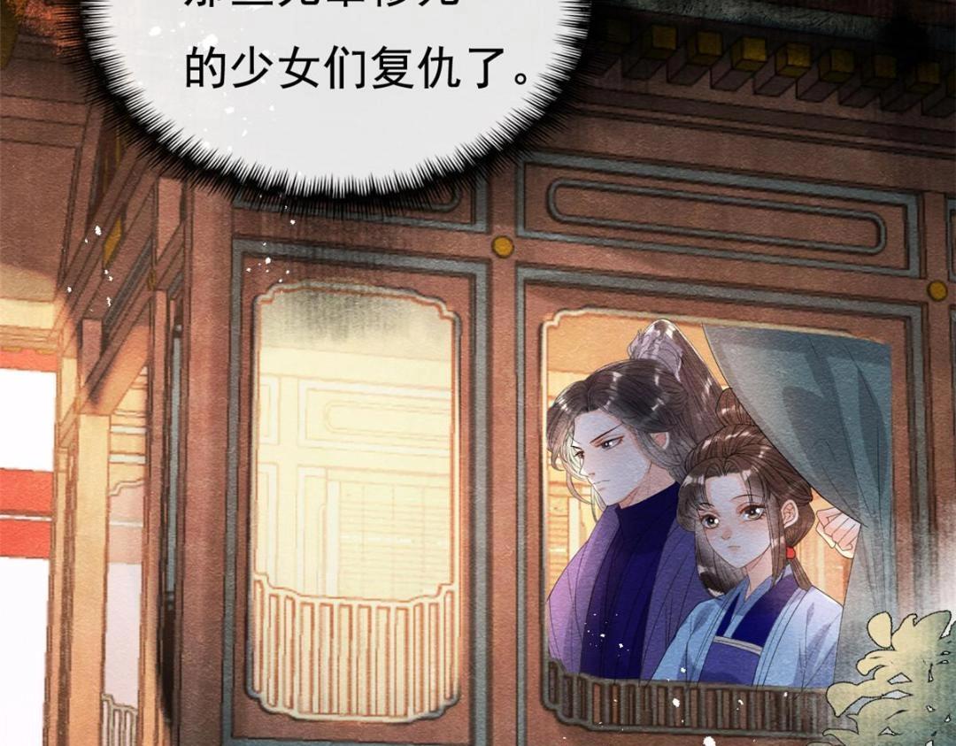 第47话 螳螂捕蝉61