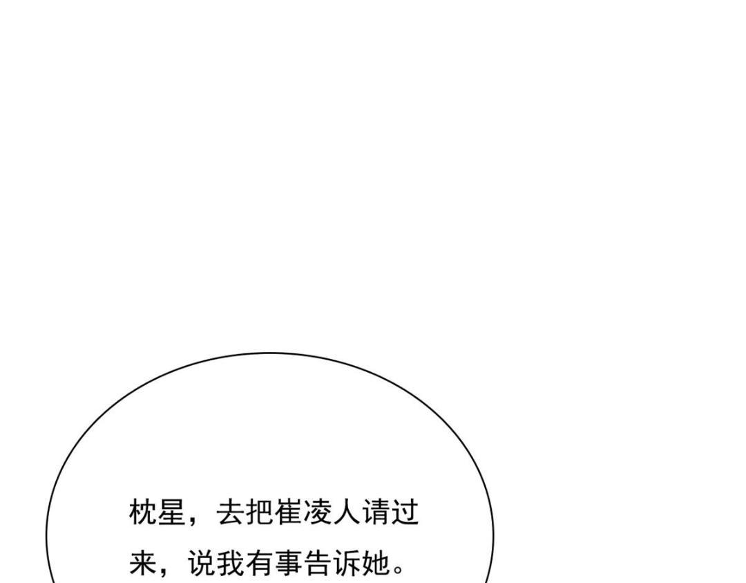 第28话 一出好戏87