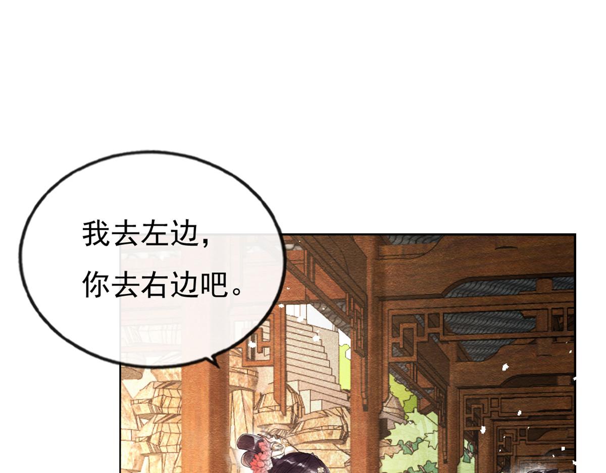 第36话 护你周全60