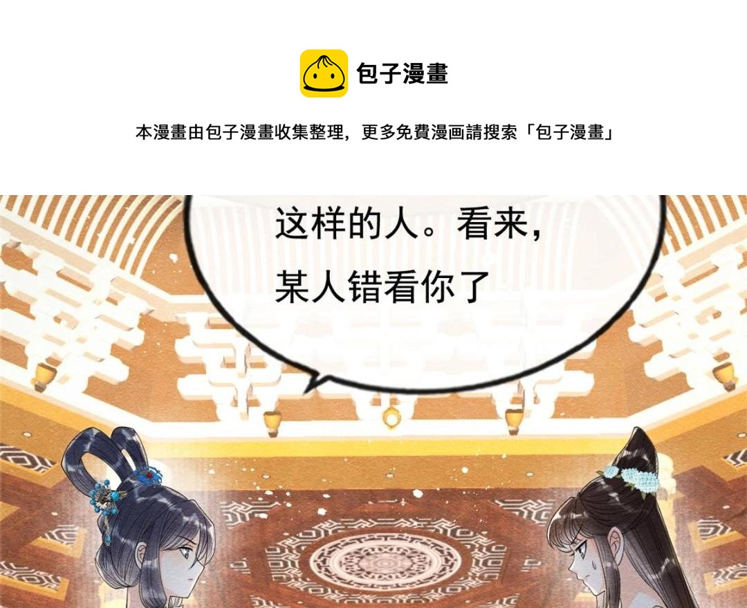 第40话 置之死地而后8