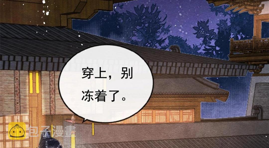 第47话 螳螂捕蝉70
