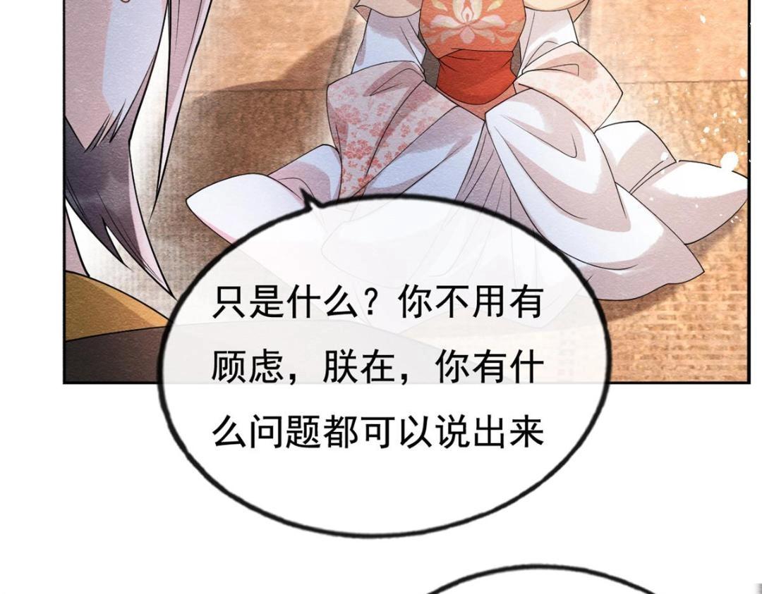 第40话 置之死地而后49