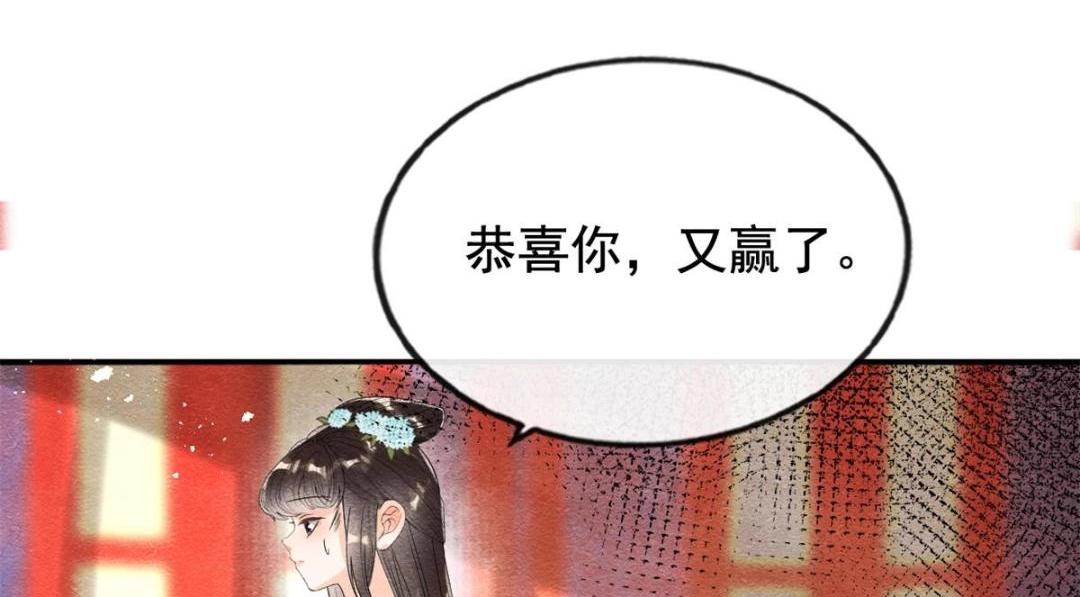 第40话 置之死地而后34