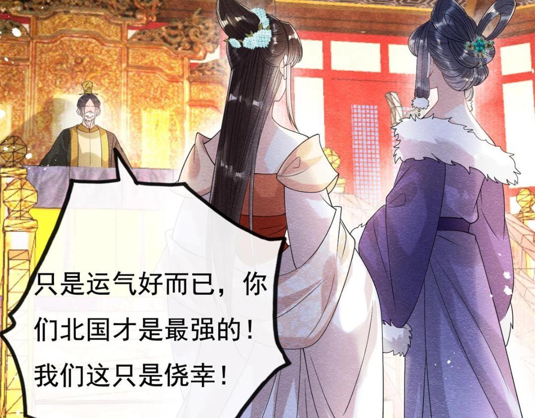 第40话 置之死地而后97
