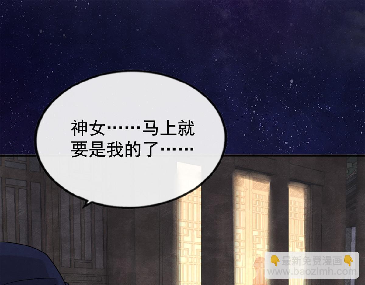 第13话 花神前夕的书信17