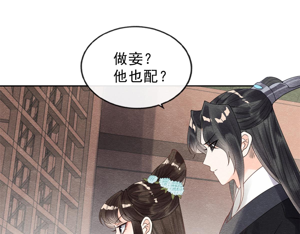 第21话 她的软肋137