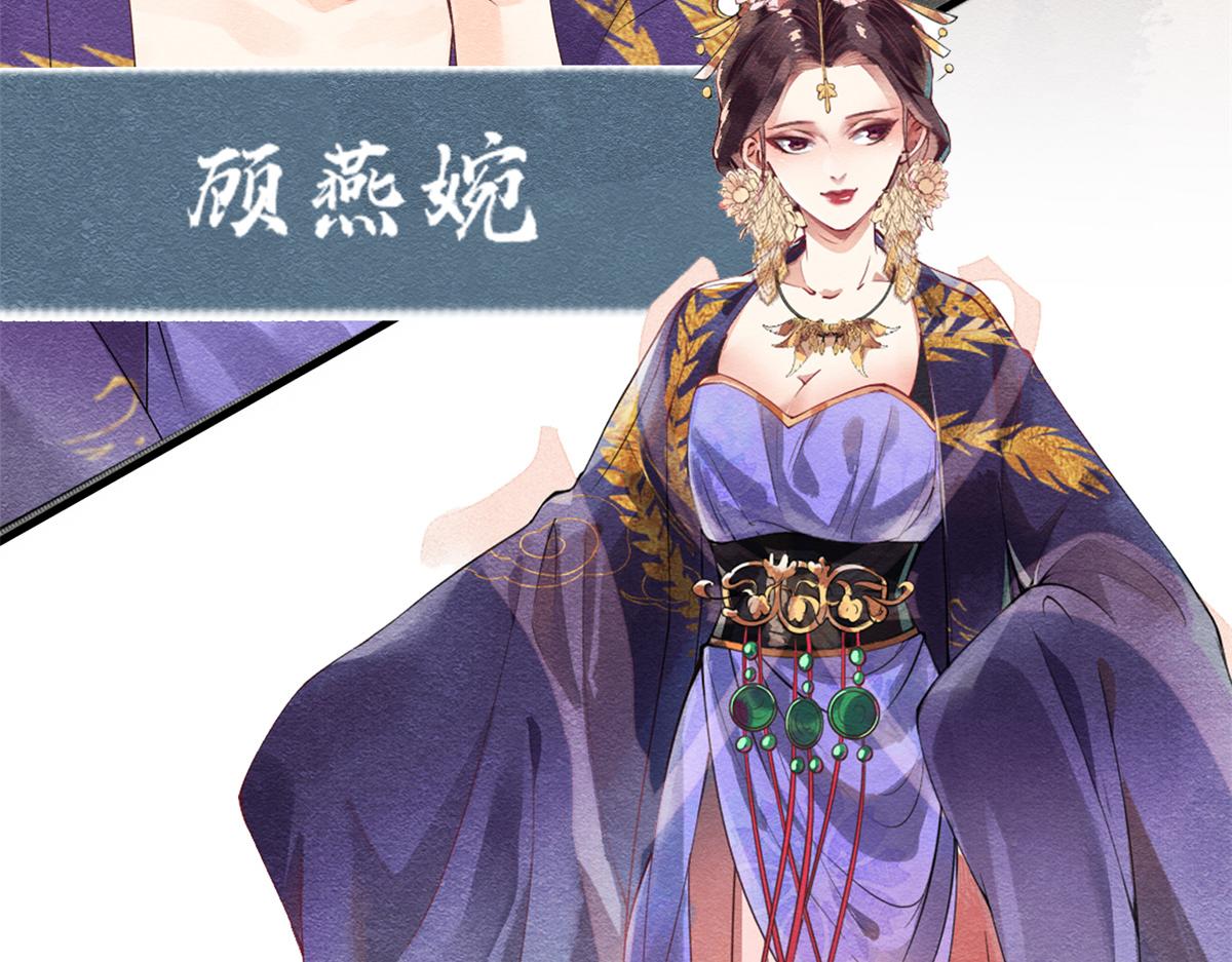人物档案16