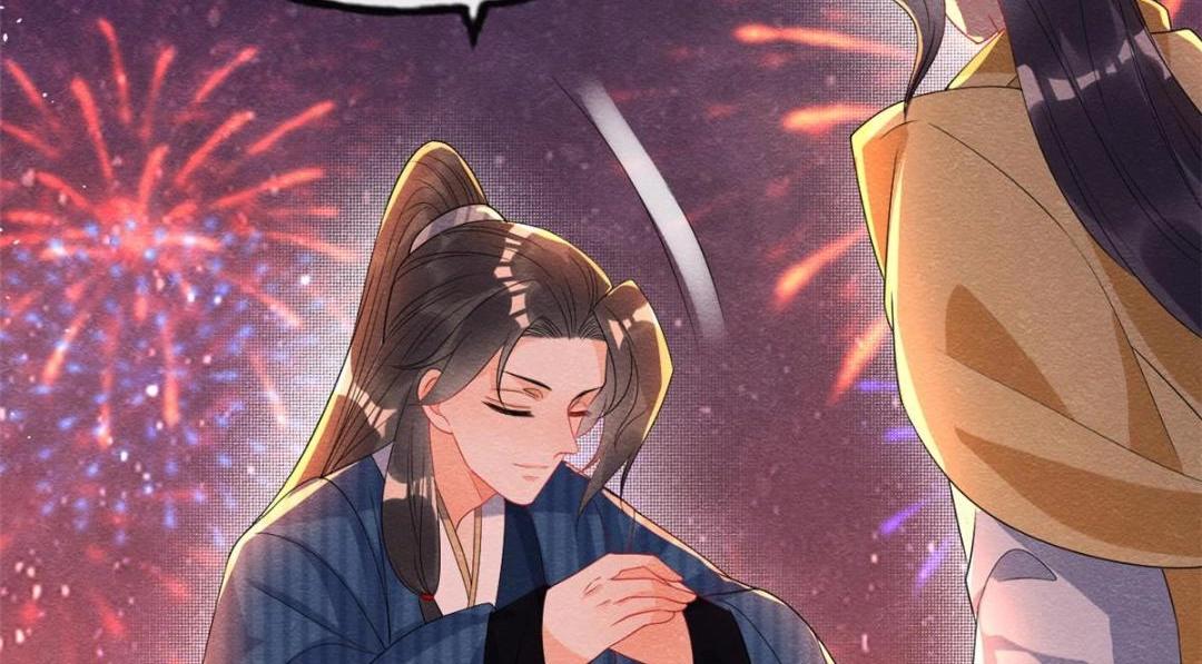 第67话 她是我的妻子12