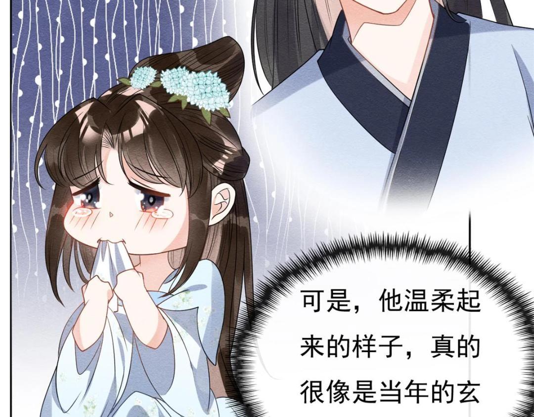 第34话 我把道珠卖给你做妾69