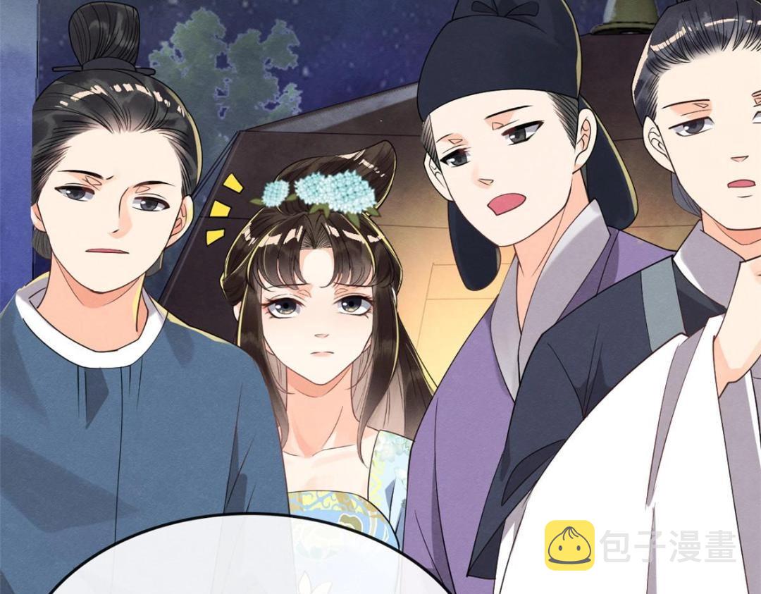 第32话 萧衡你真是个疯子15