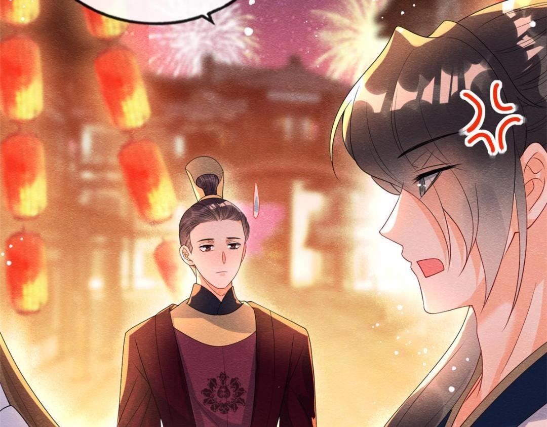 第66话 被人诬陷？11