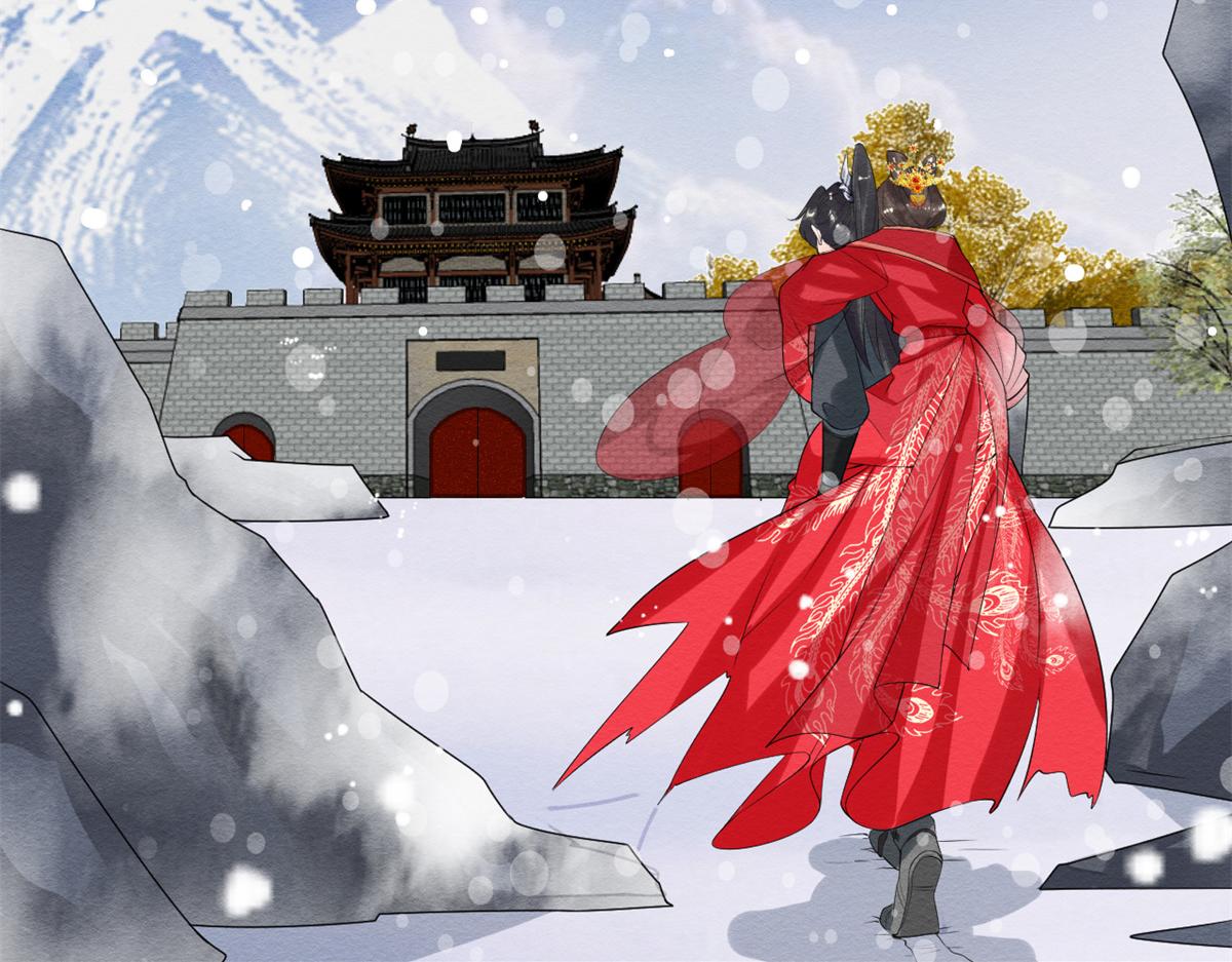 第19话裴道珠我承认对你心动了63