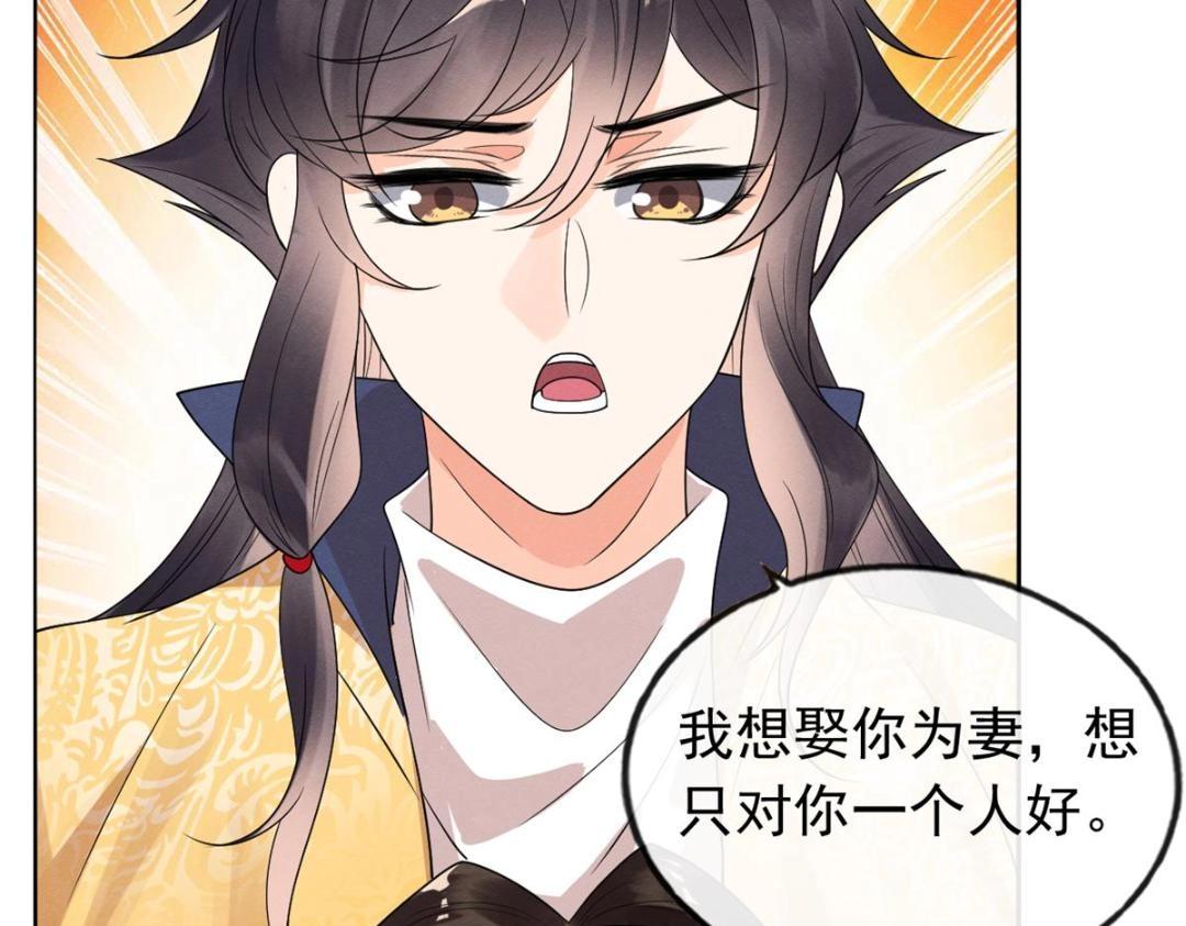 第56话 少年的心动63