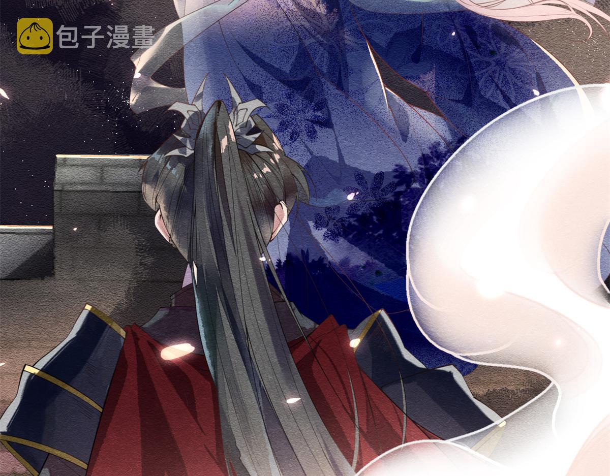 第1话 被普信男纠缠时遇见前任23