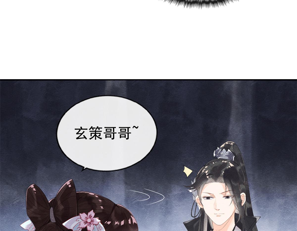 第2话 她哭了，她装的68