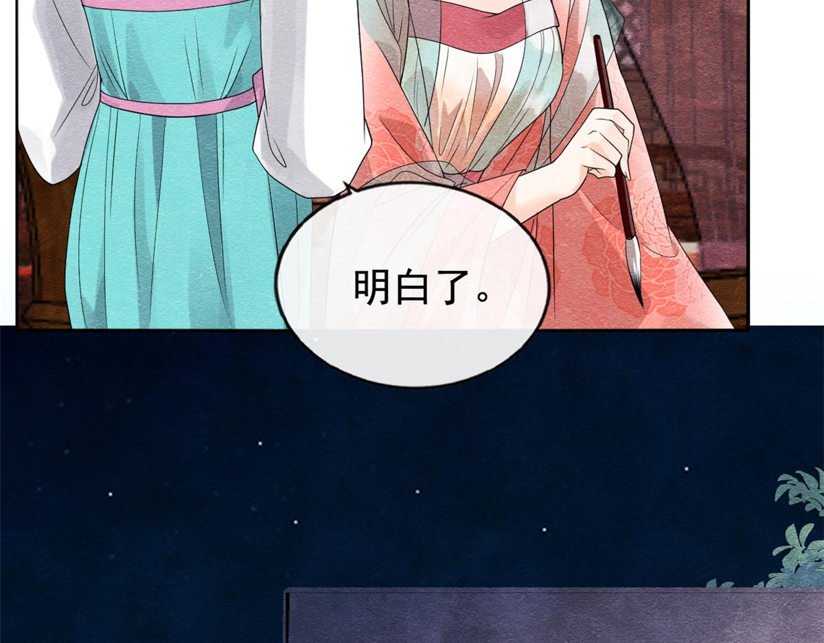 第7话 我偷东西？！13