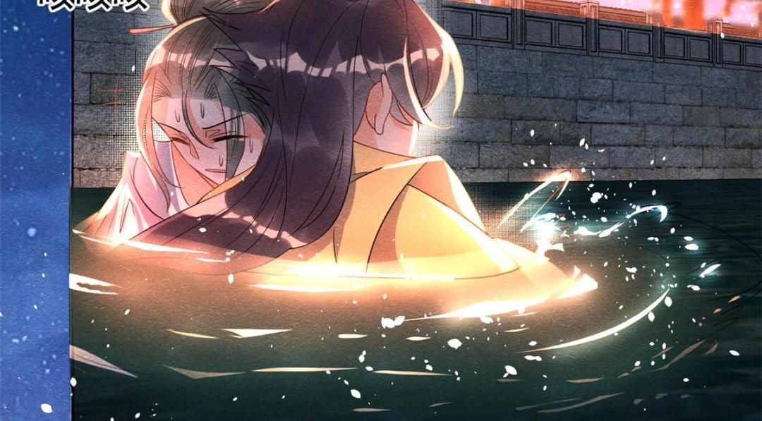 第67话 她是我的妻子30