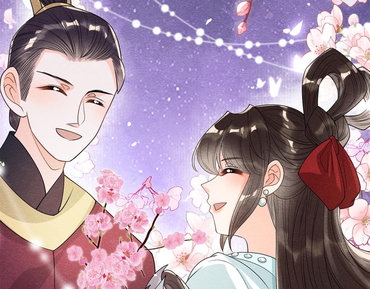 第30话 对别人比对我温柔？125