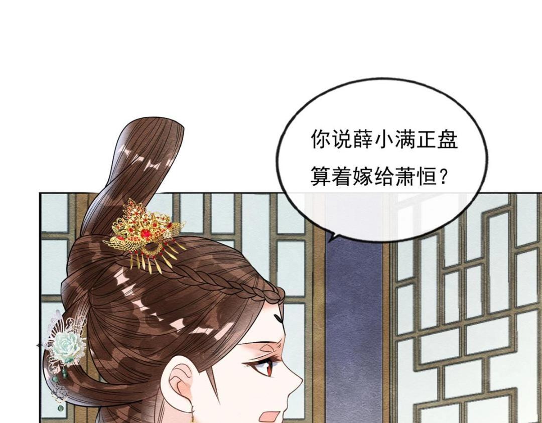 第28话 一出好戏89