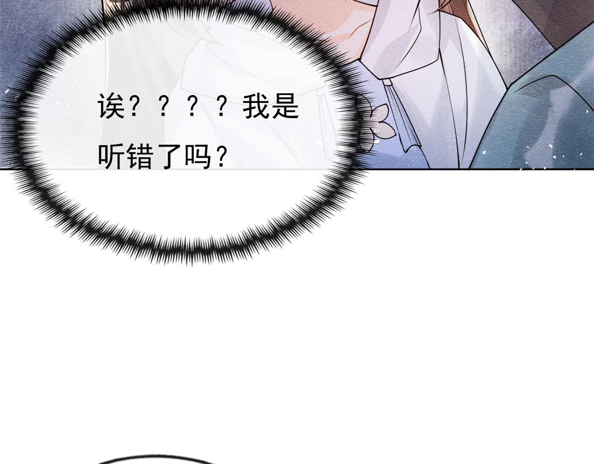 第36话 护你周全10