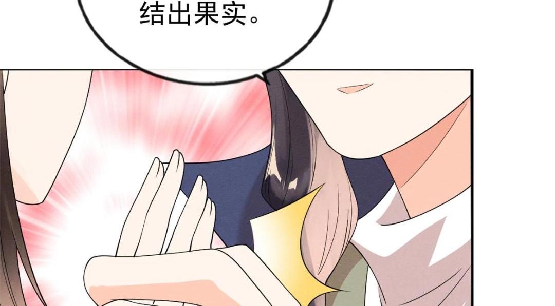 第56话 少年的心动58