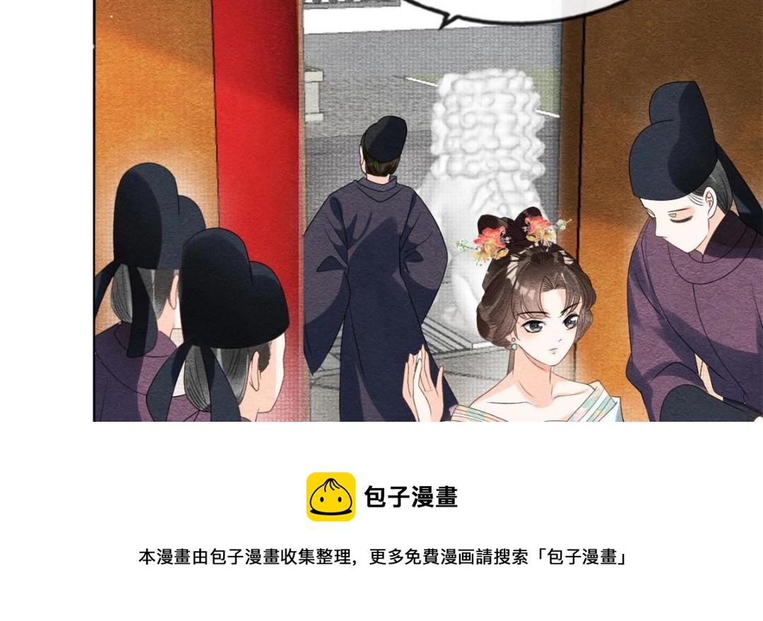 第54话 不然我会吃醋90