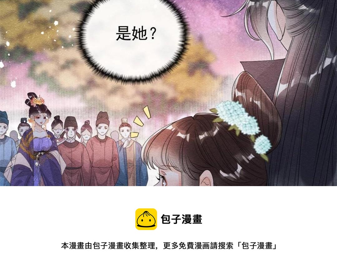 第37话 裴道珠杀人了？56