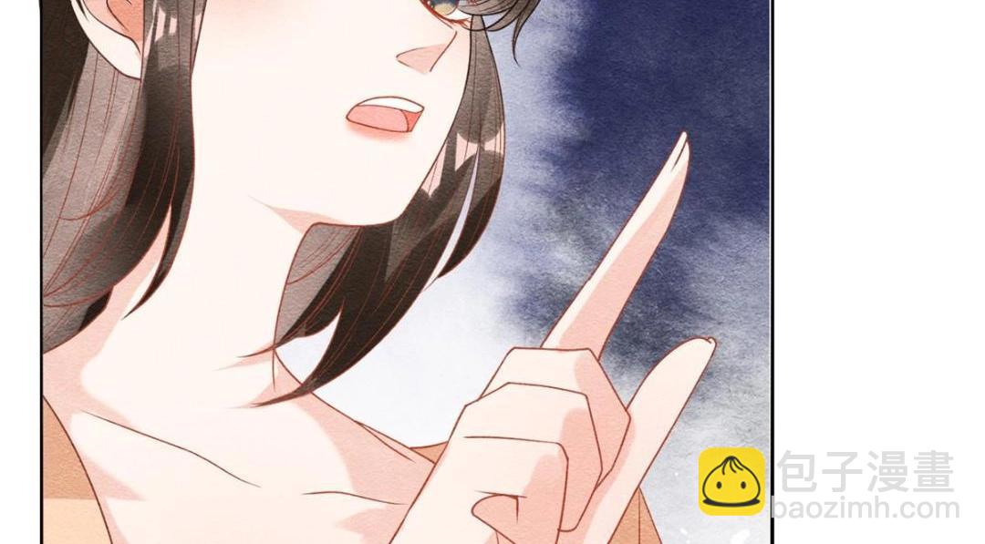 第38话 萧衡娶亲了114