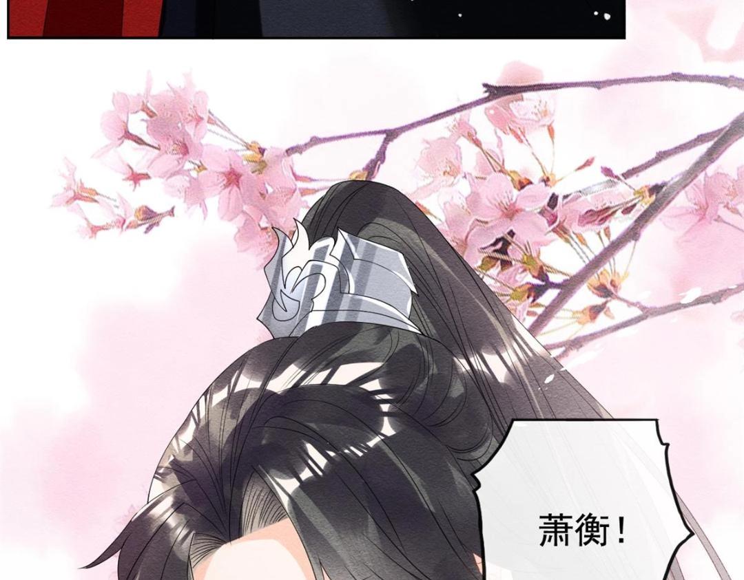 第59话 我被绿了？21