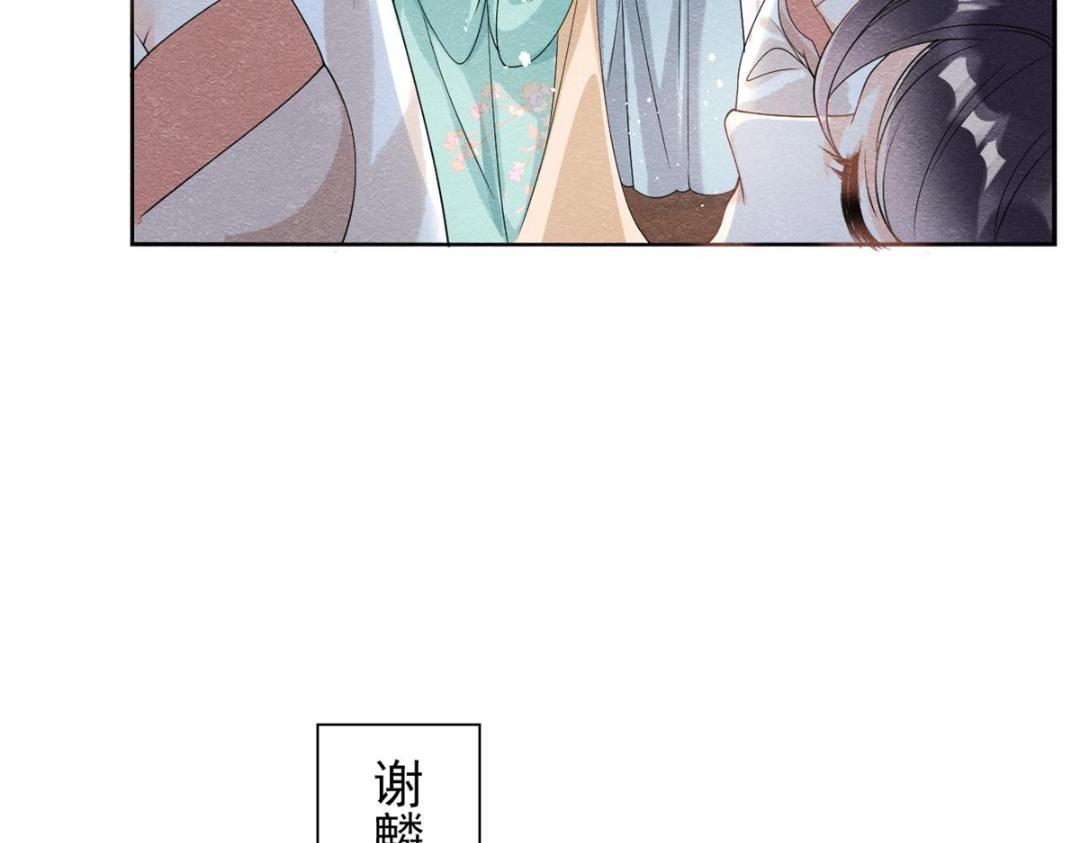第55话 太丑了揍一顿吧55