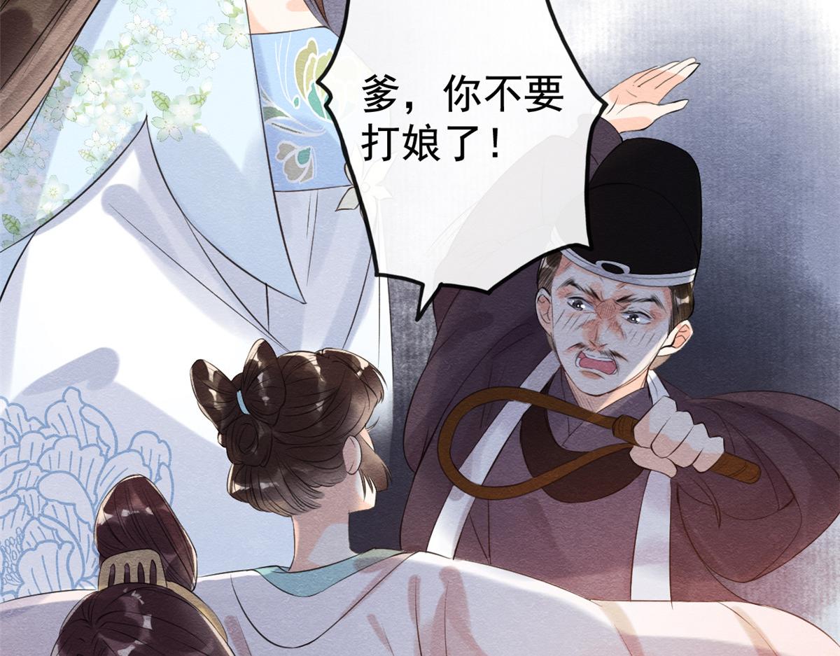 第12话 湖边的心动66