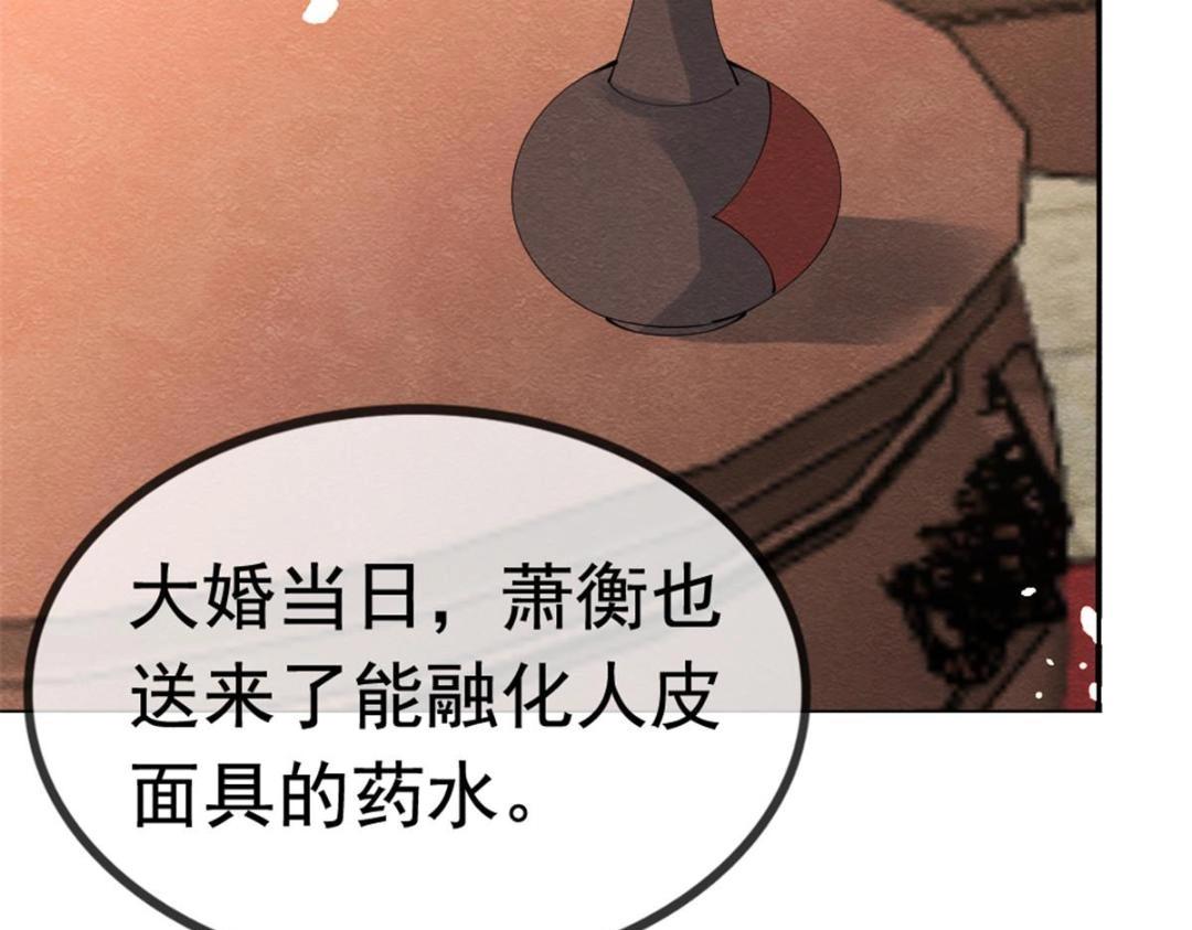 第79话 现在你听懂了吗69