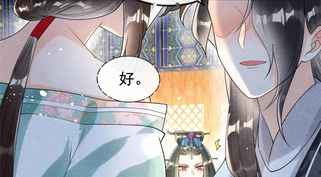 第62话 如果我想篡位10