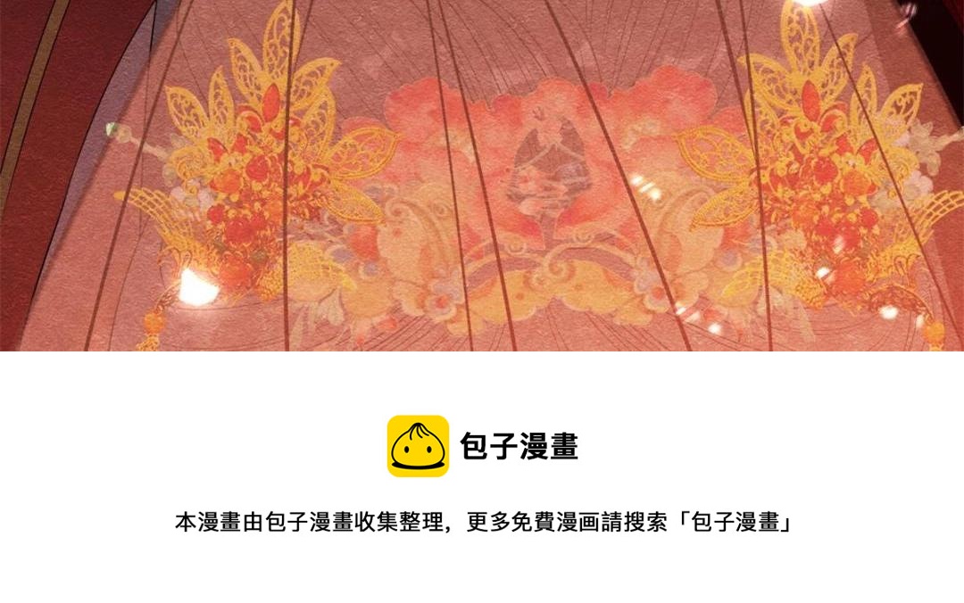 第46话 大婚88