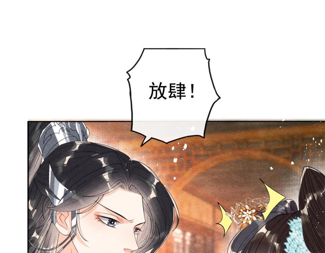 第39话 国家？我家？17
