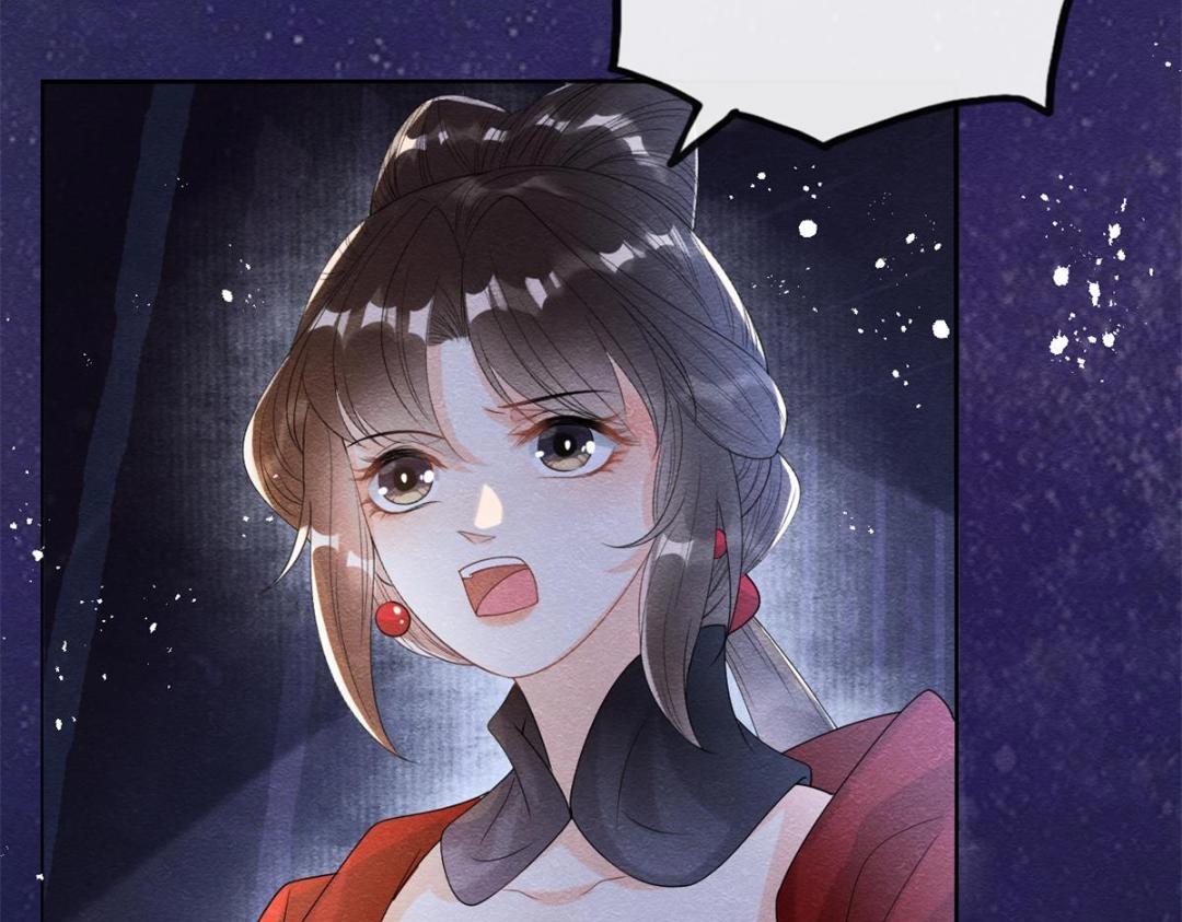 第57话 什么？裴道珠私奔了？35
