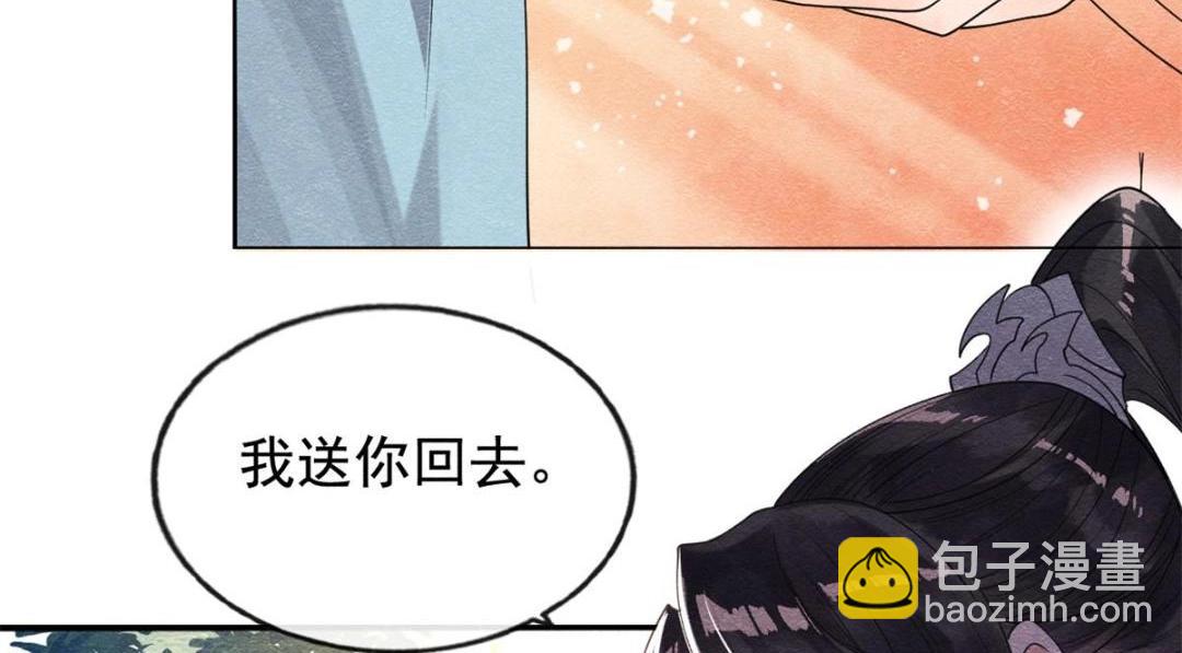 第41话 为民者自然要是死护国90