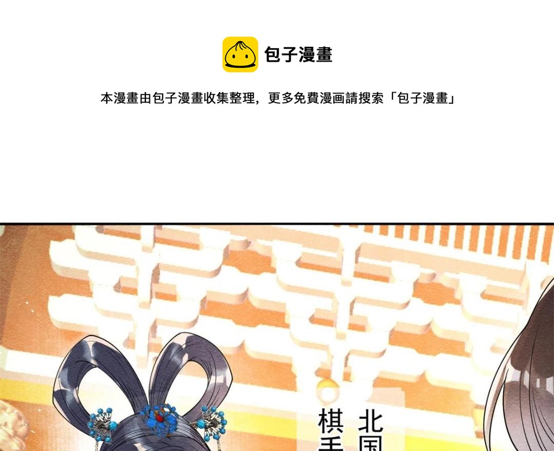 第39话 国家？我家？104