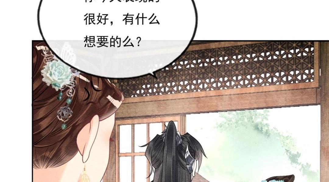 第27话 交给姐姐来解决20