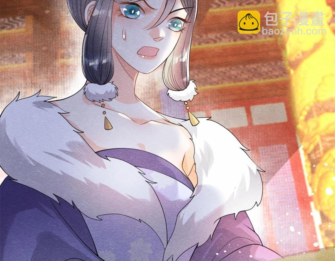 第40话 置之死地而后87