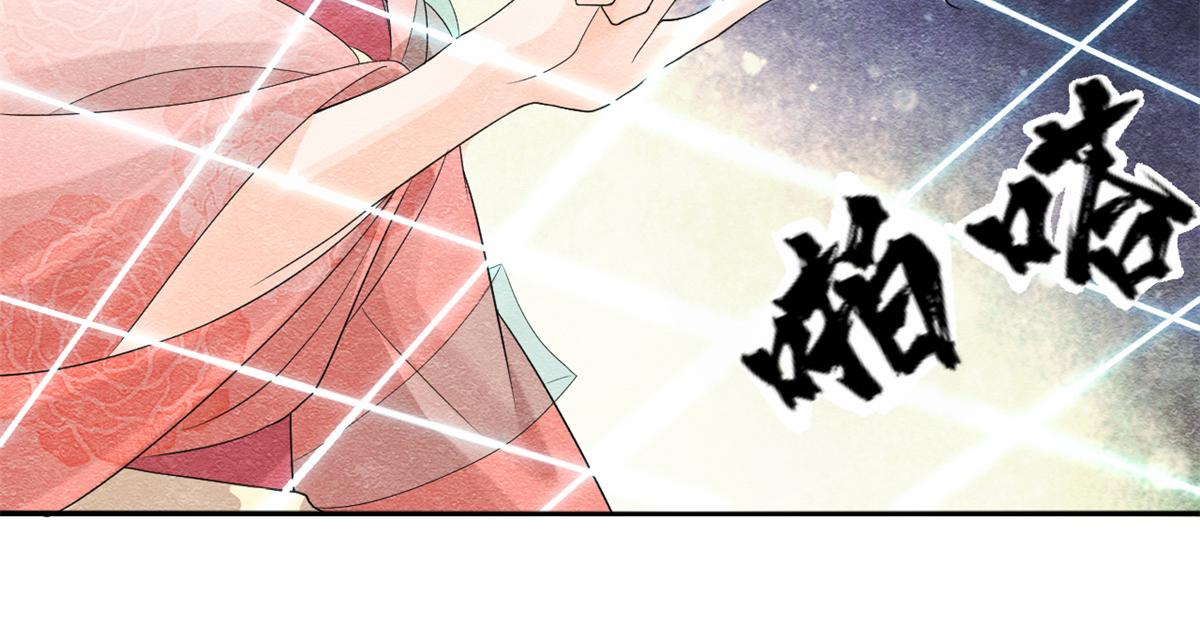 第6话 棋逢对手86
